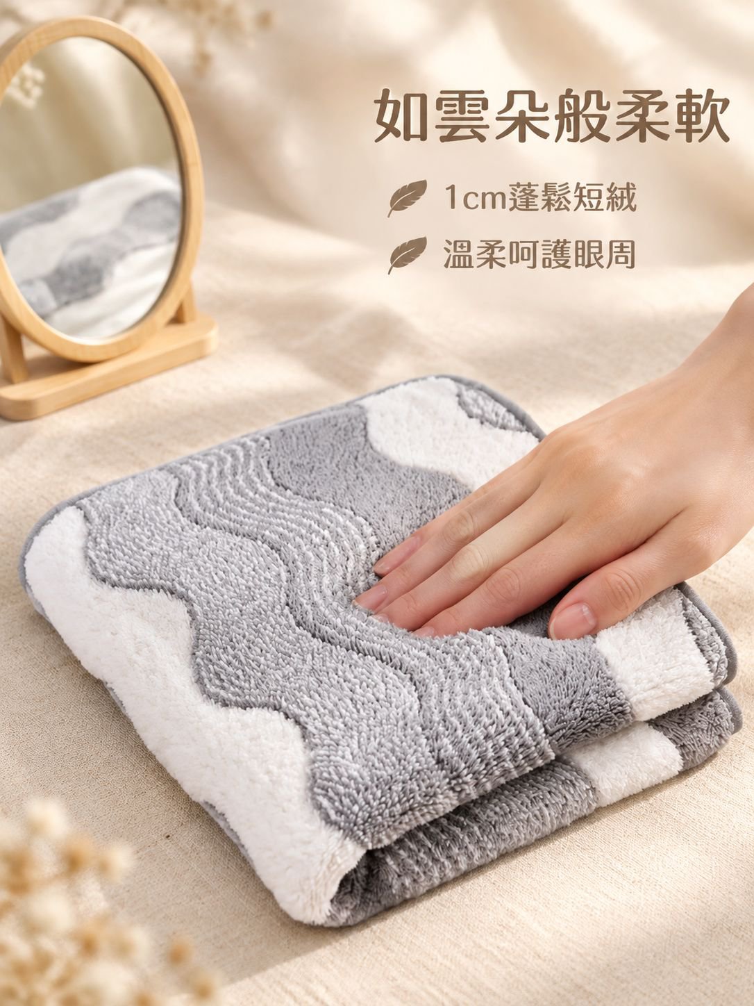 珊瑚絨雙拼色毛巾吸水舒軟家用擦臉巾