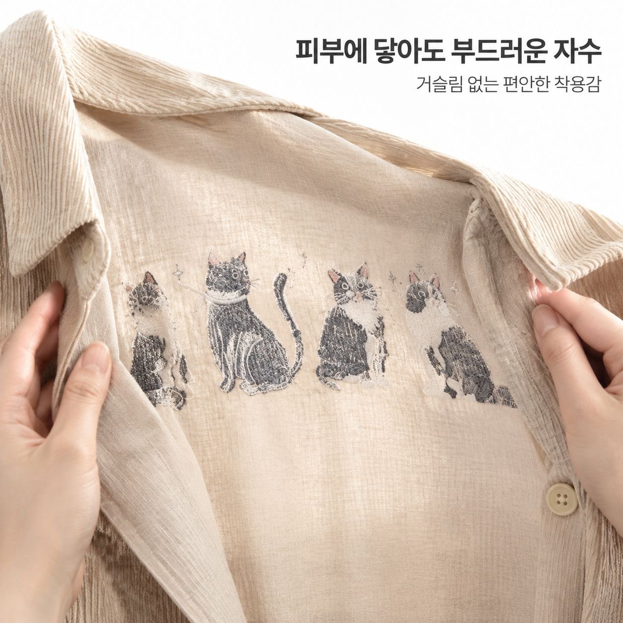 가을겨울 미국 빈티지 루즈핏 재미있는 고양이 자수 코듀로이 긴팔 셔츠