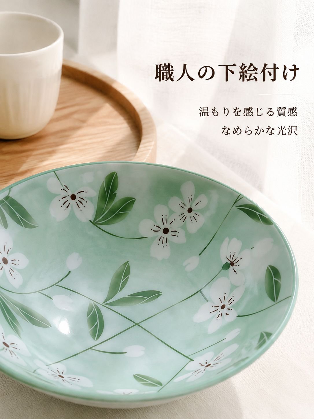 美濃焼和風陶器ご飯茶碗・お皿 家庭用 下絵付け工芸