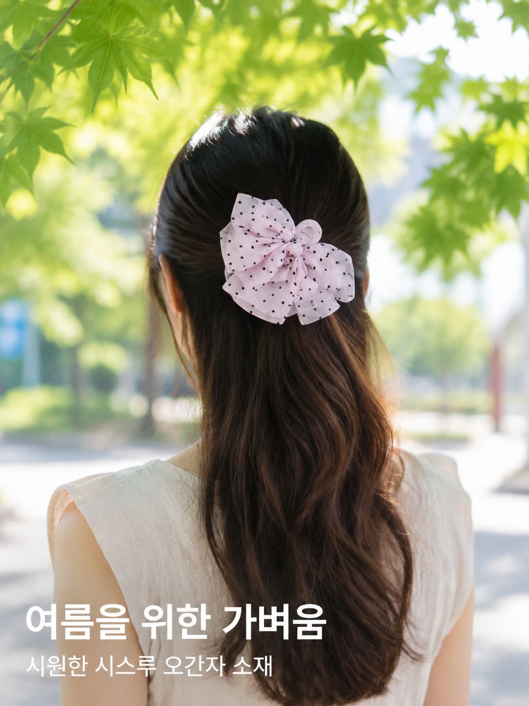 도트 리본 헤어클립