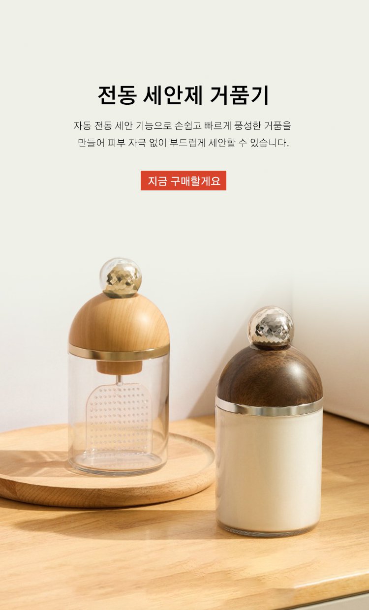 고품질 가성비 온라인 쇼핑몰