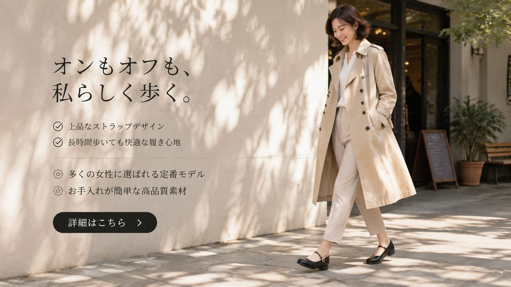  高品質低価格のオンラインショップ