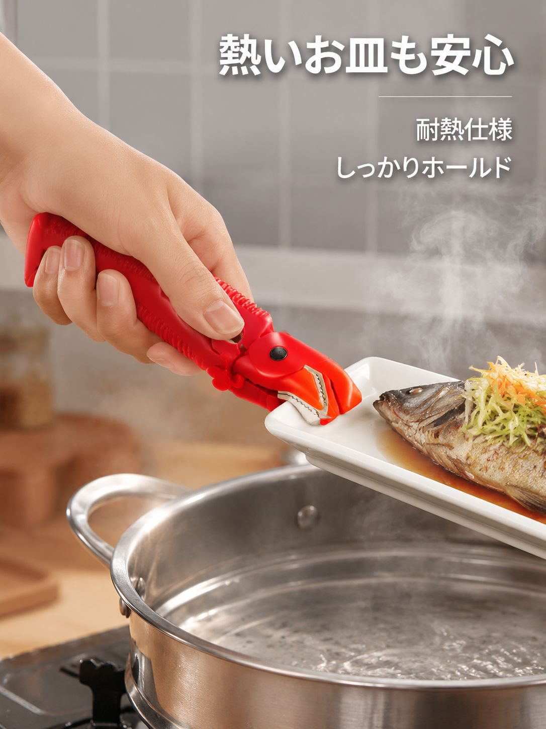 三合一耐熱ボウルクリップ シリコン製キッチン取皿ハンドル