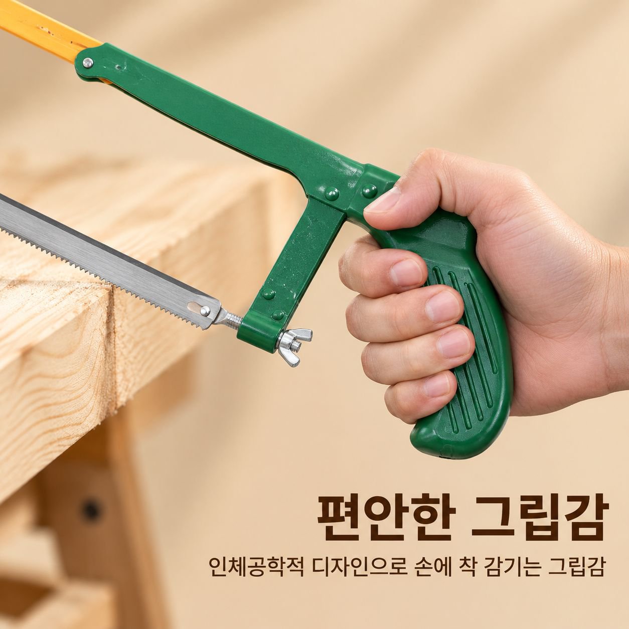 다목적 수동 쇠톱 프레임 가정용 금속 절단 소형 핸드 톱