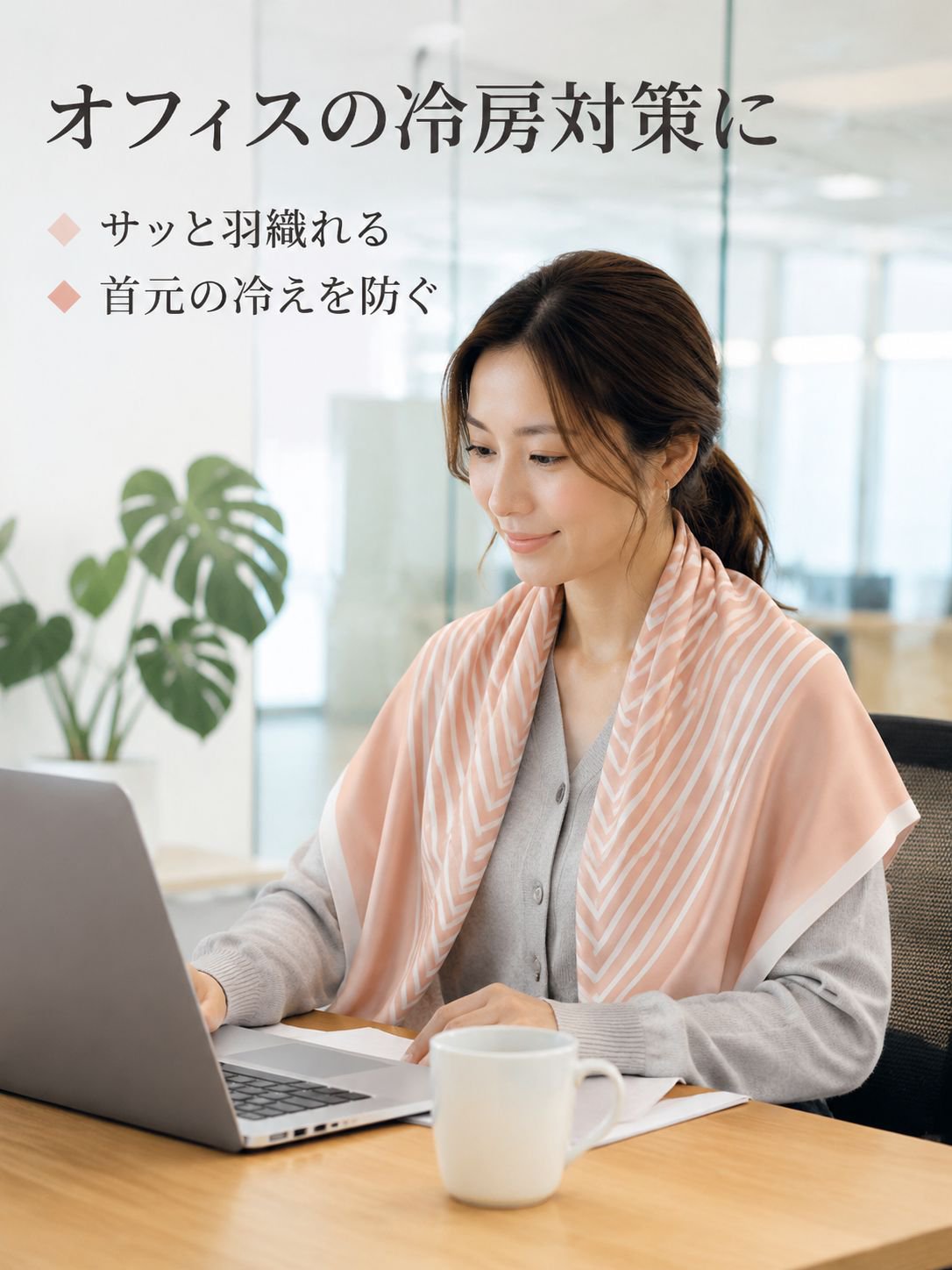 レディース春夏トラベルスカーフ