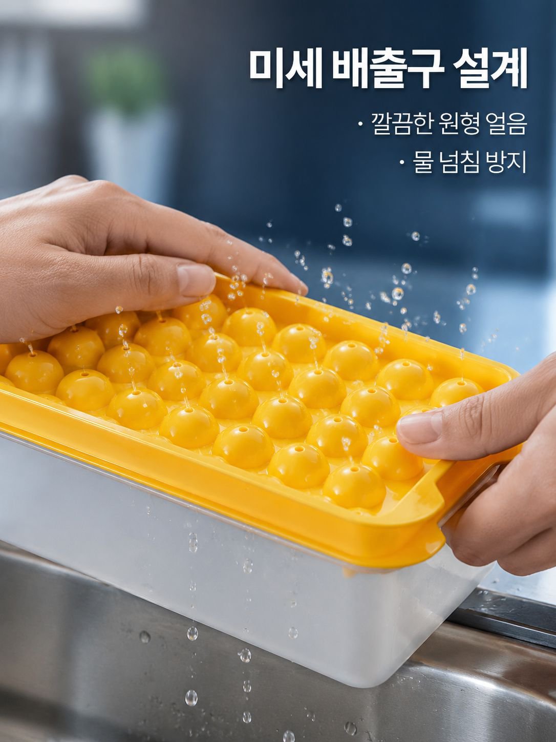 가정용 제빙기 아이스 몰드 식품 등급 냉동 아이스박스