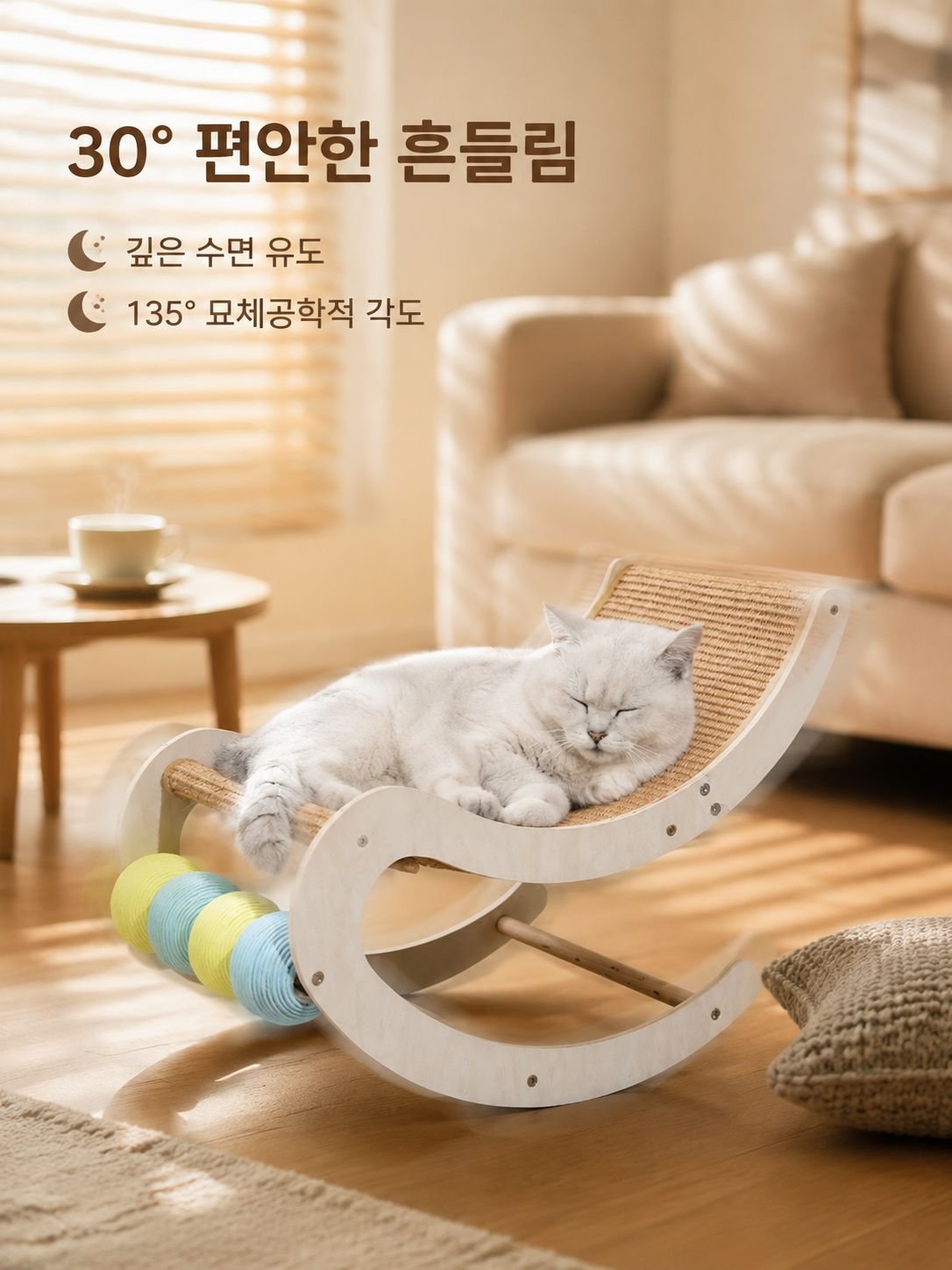 편안하고 내구성 좋은 고양이 라탄 해먹