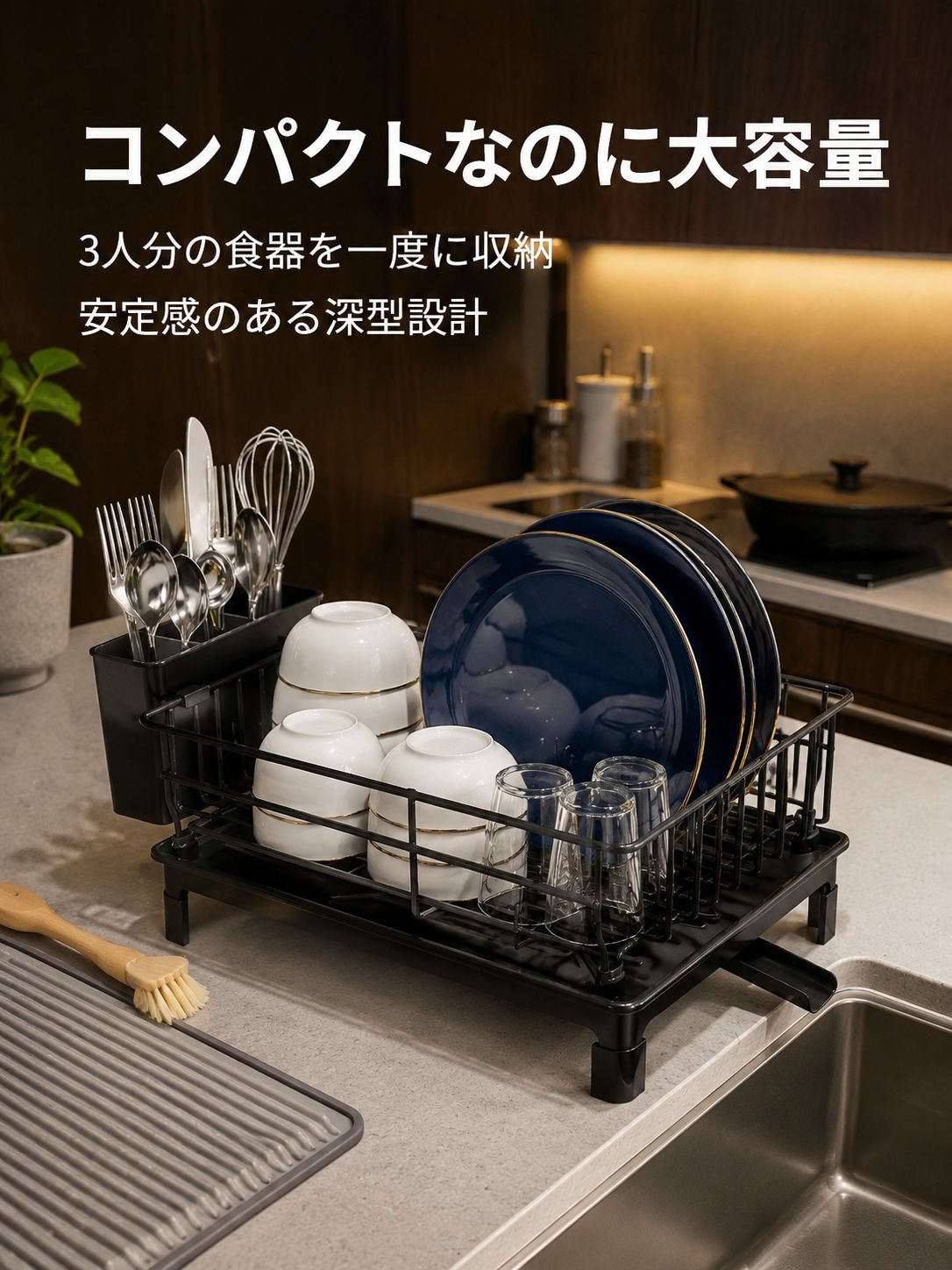 食器と箸の水切り収納ラック