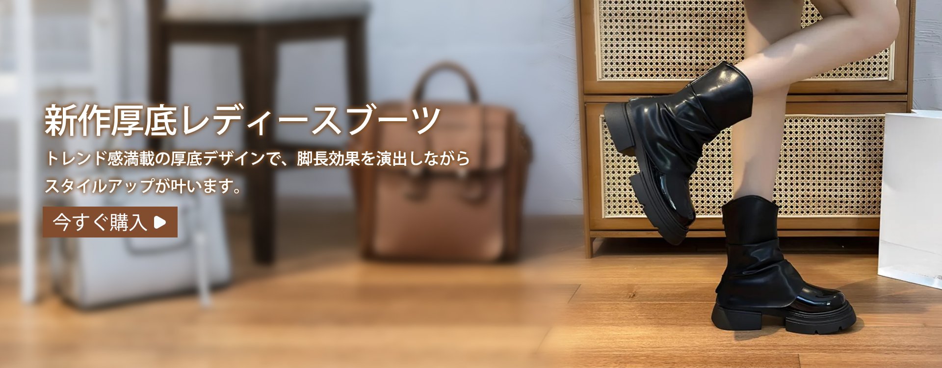  高品質低価格のオンラインショップ