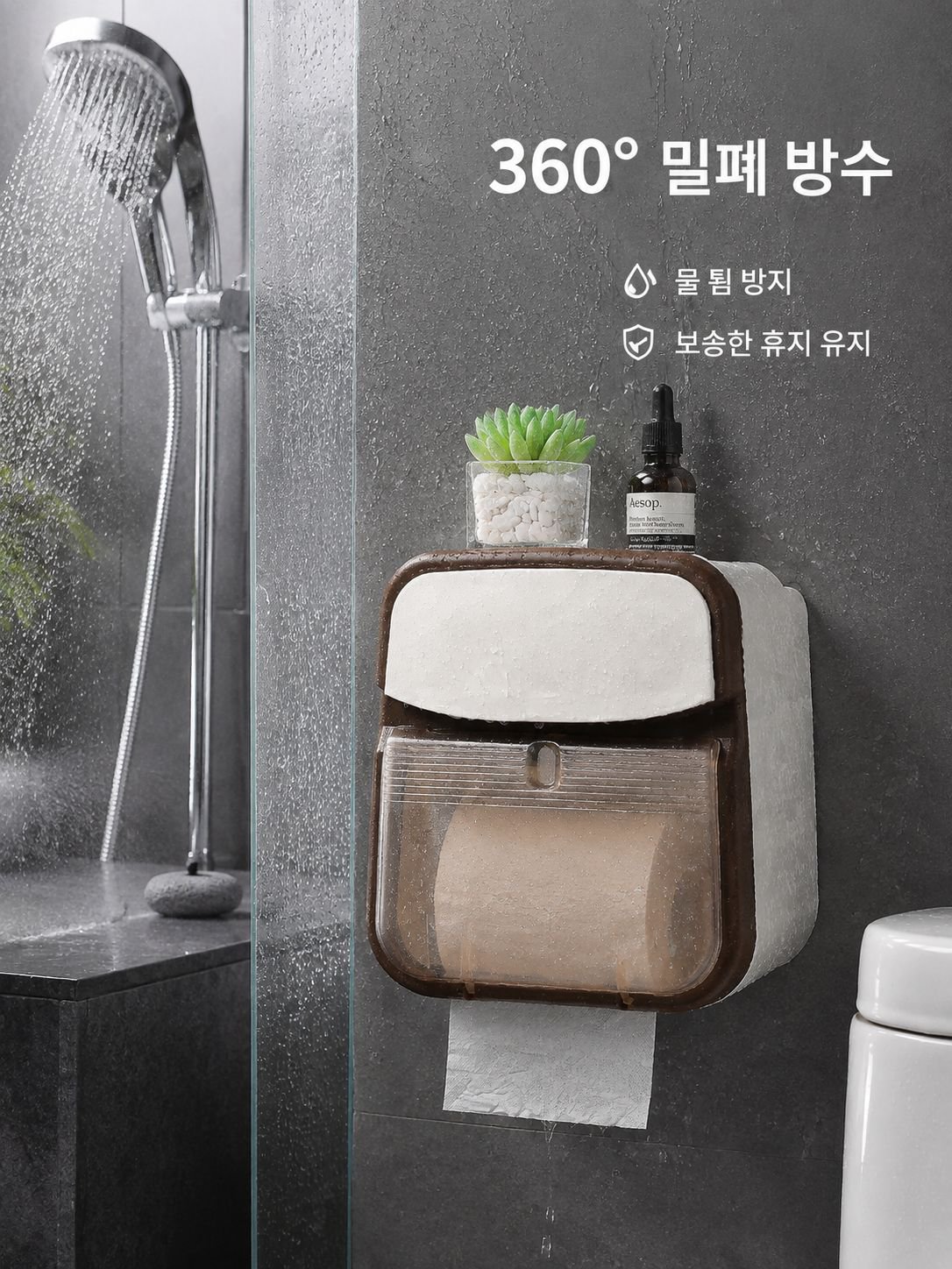 오목형 방습 화장지 케이스 소독 항균
