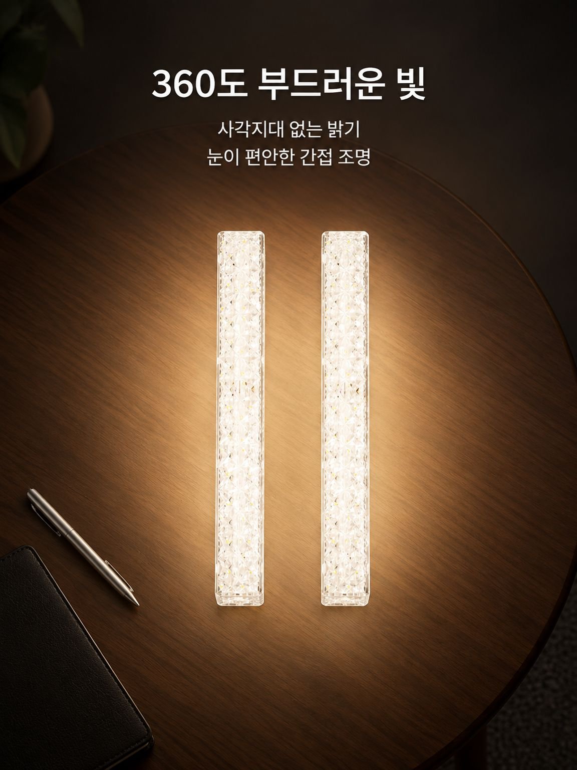 크리스탈 막대형 보조 조명 LED 전구