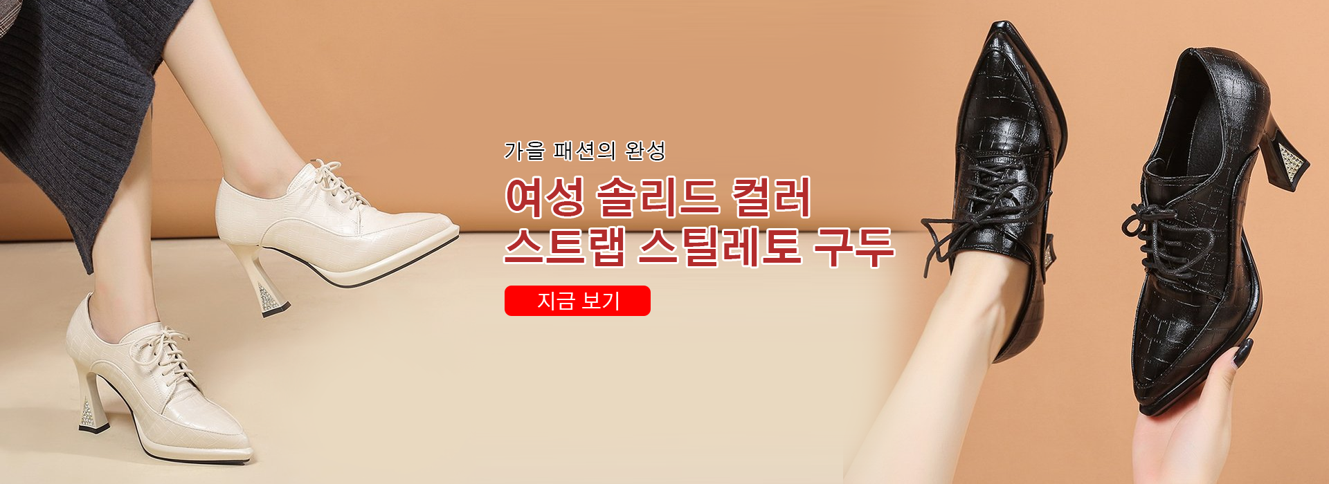 한국 쇼핑몰
