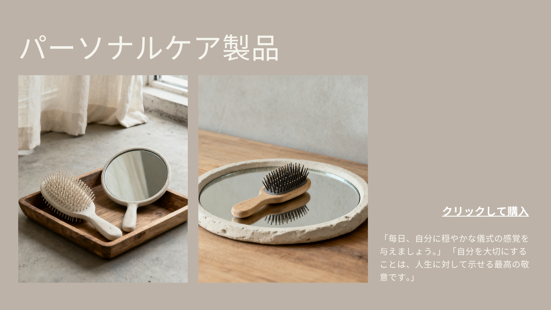 tt期間限定特別オファー