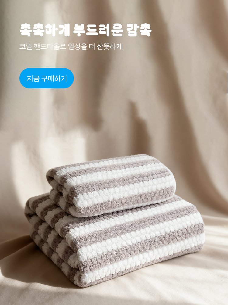 고품질 가성비 온라인 쇼핑몰