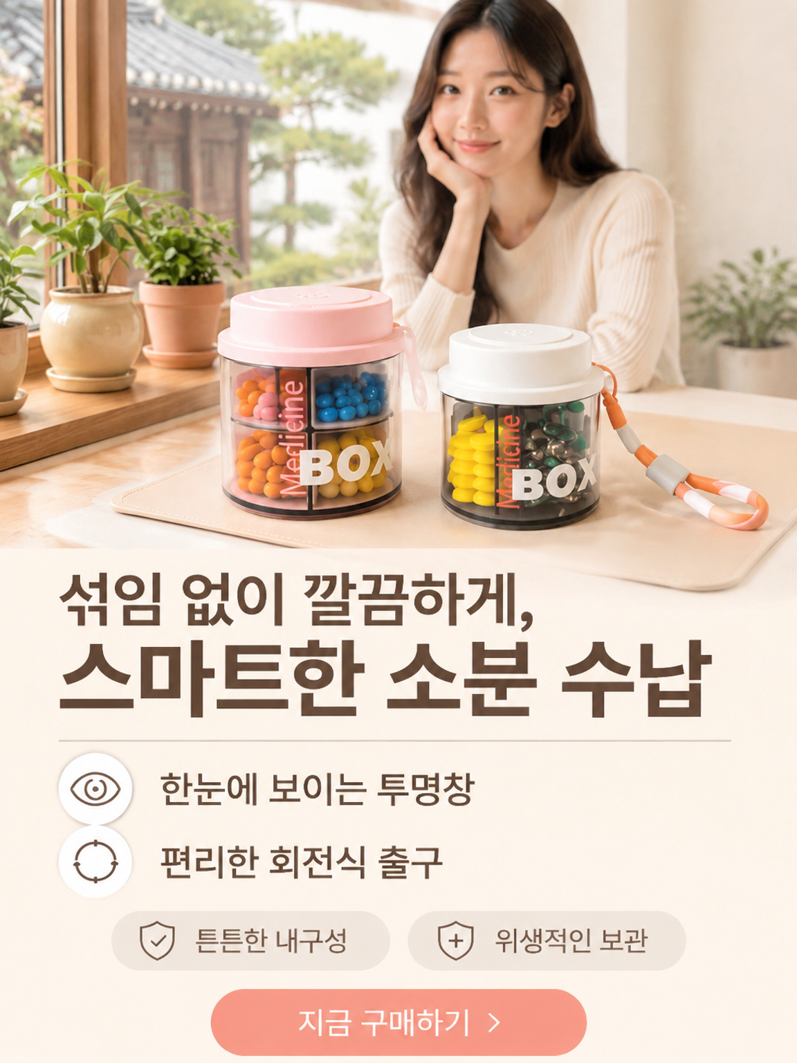 최신 인기 가전, 빠른 해외직구로 간편하게 만나보세요,실속 있는 생활용품, 해외직구로 집안 분위기 업그레이드,프리미엄 주방용품, 해외직구로 전문가처럼 요리하세요
