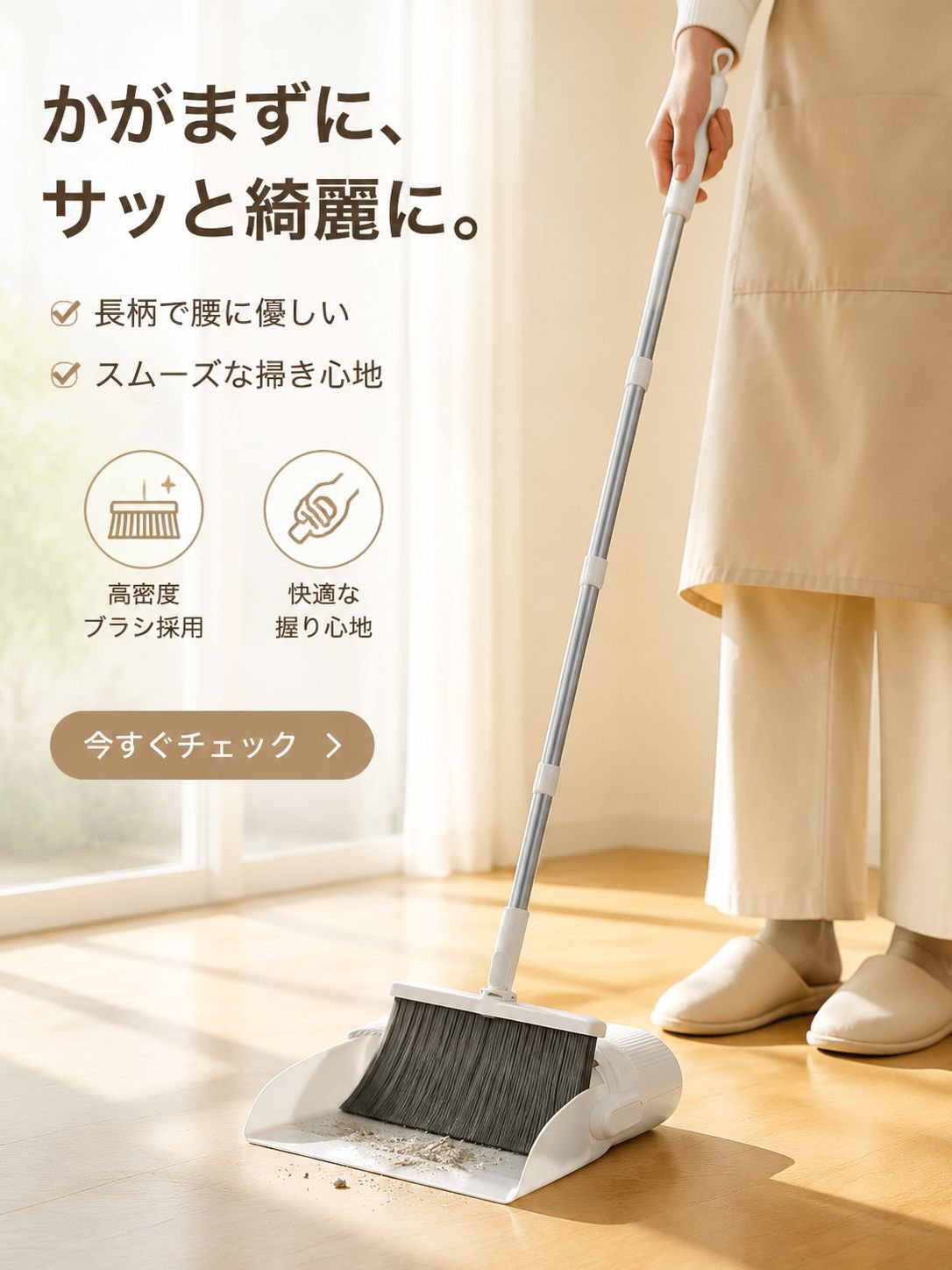 高品質な掃除用具通販｜効率的なお掃除をサポート,今売れている人気商品特集｜話題のアイテムをお得に購入,おしゃれで使いやすい収納用品通販｜整理整頓が簡単に,最新アイテム続々入荷｜新着商品をいち早くチェック