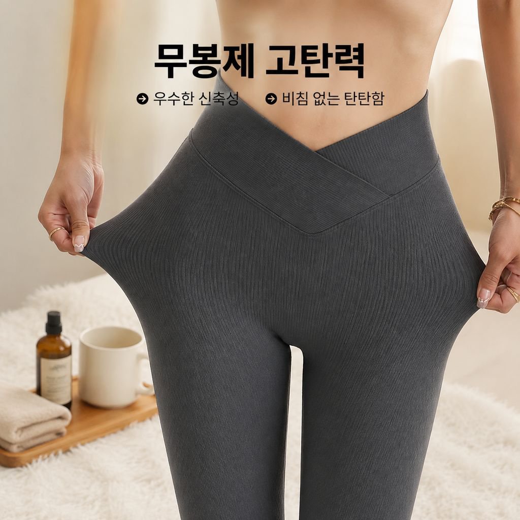 무봉제 하이웨이스트 힙업 요가 부츠컷 팬츠 외출용 슬림핏 여성 캐주얼 바지