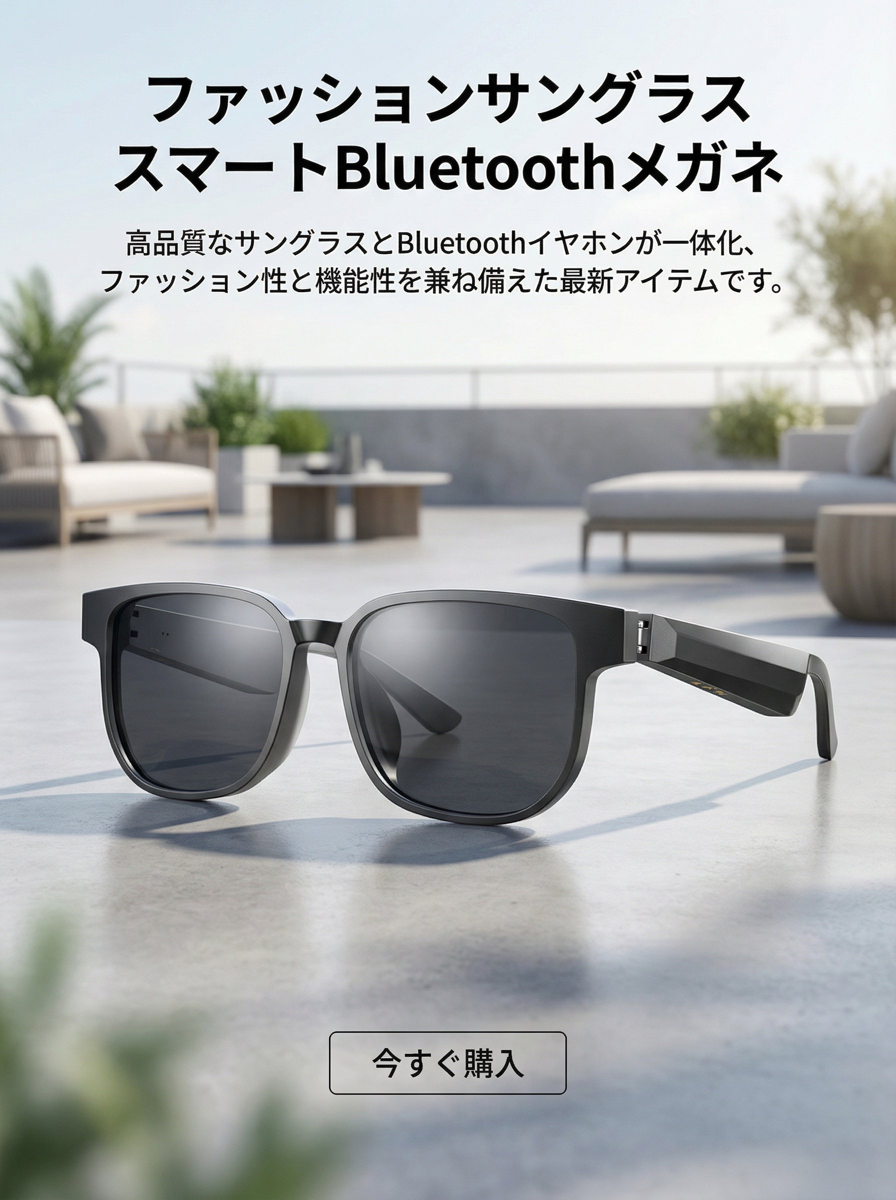  高品質低価格のオンラインショップ