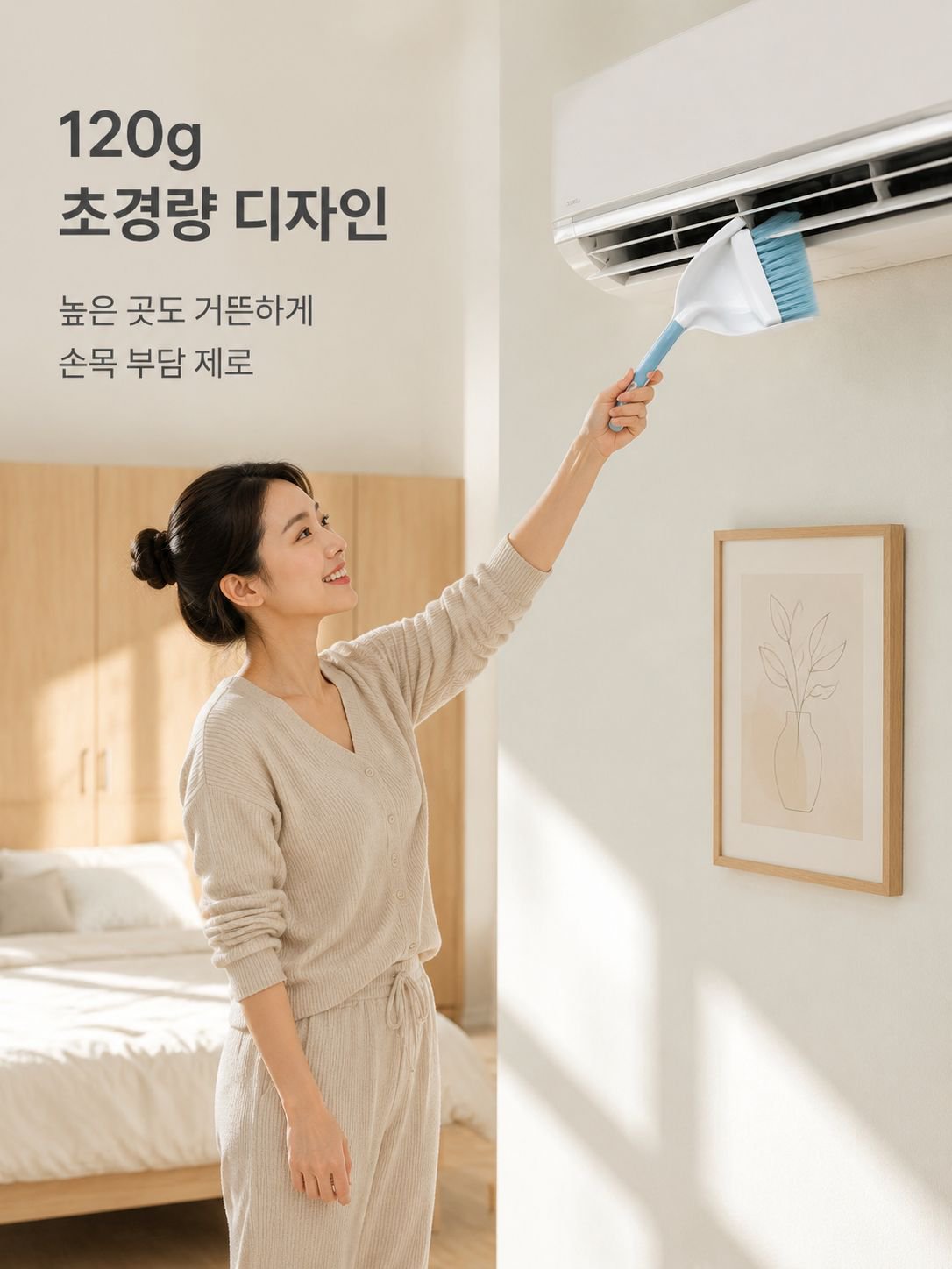 가정용 창문 틈새 청소 브러쉬 미니 빗자루 세트
