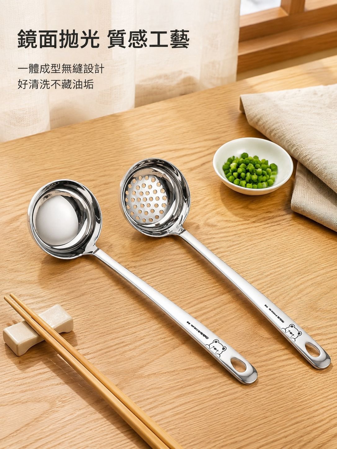 廚房用食品級湯勺