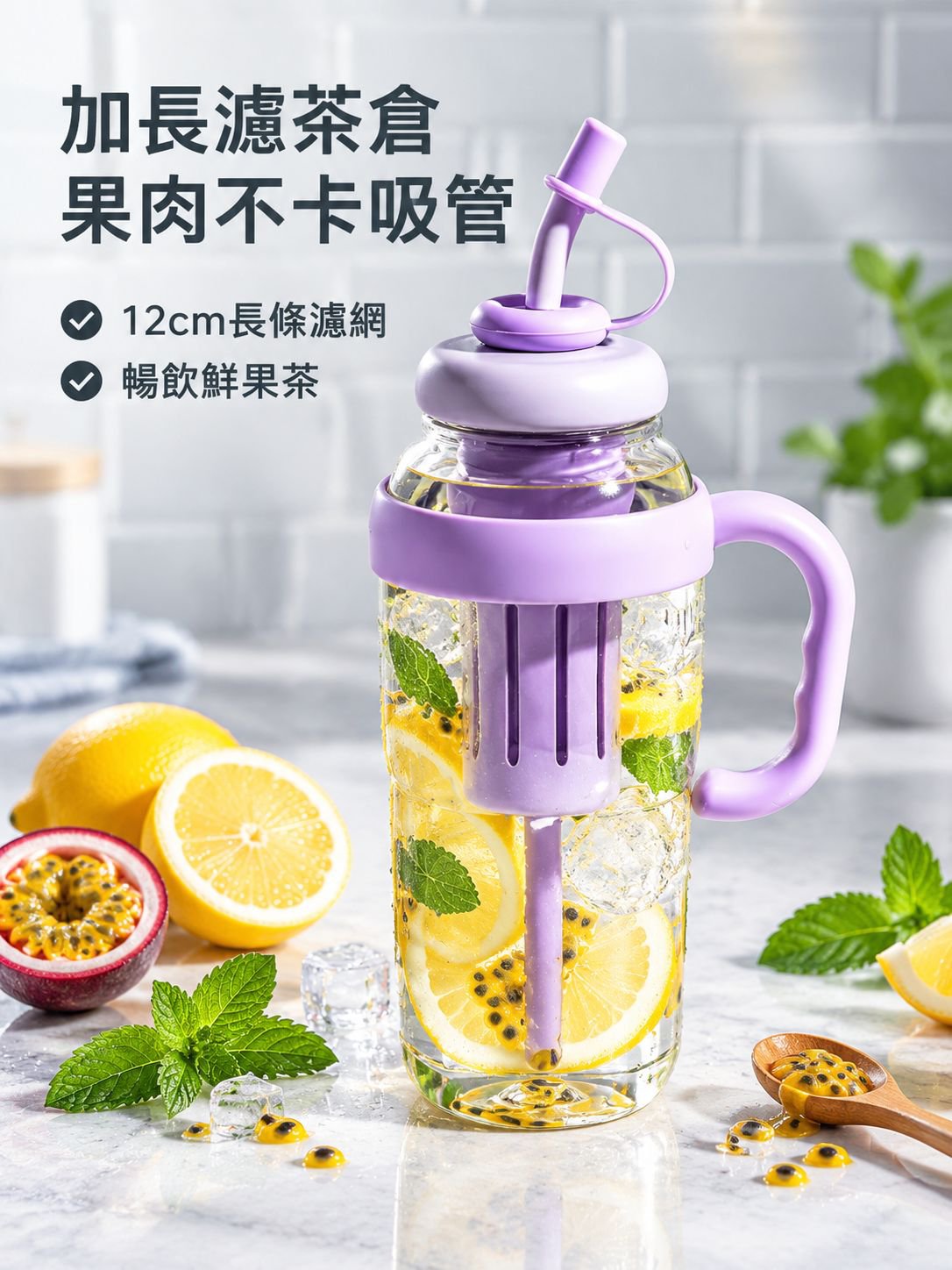 大容量吸管水杯