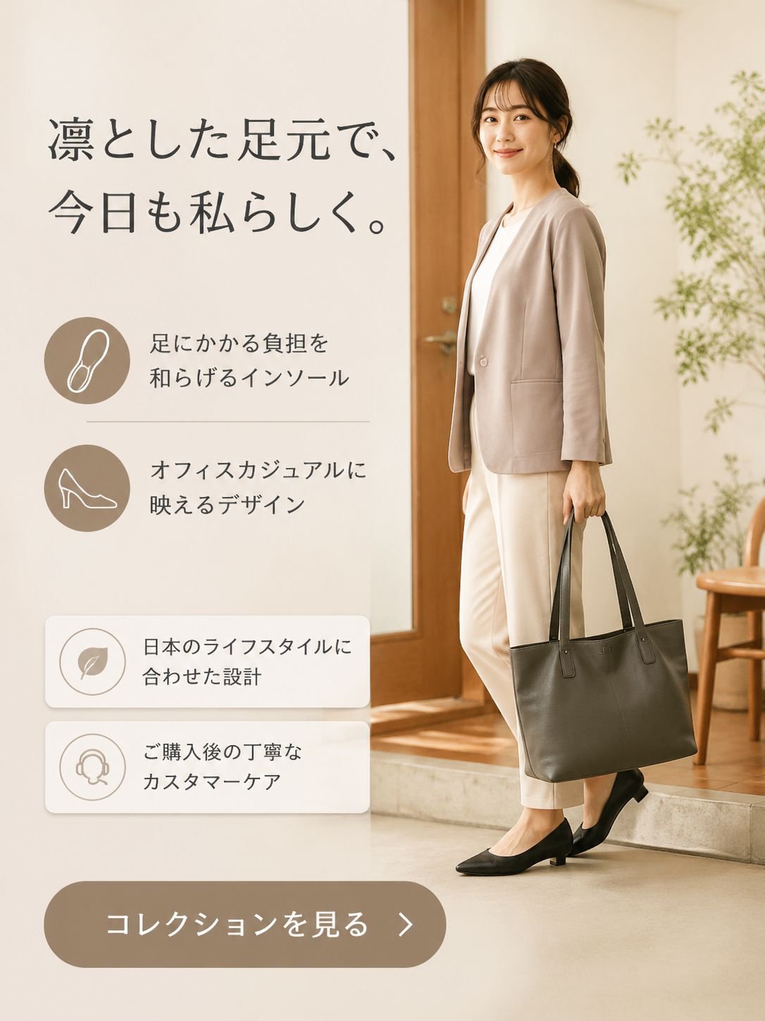 高品質低価格のオンラインショップ