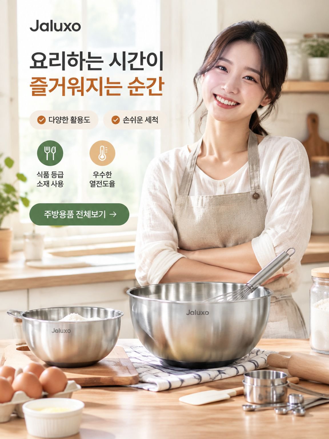 jaluxo.com