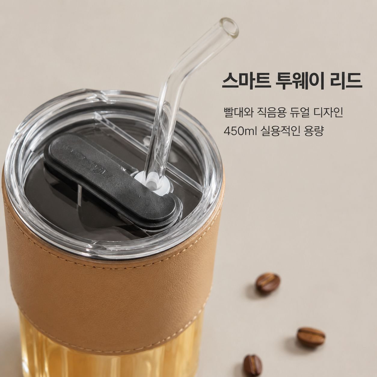 빨대와 뚜껑이 있는 대나무절 유리컵