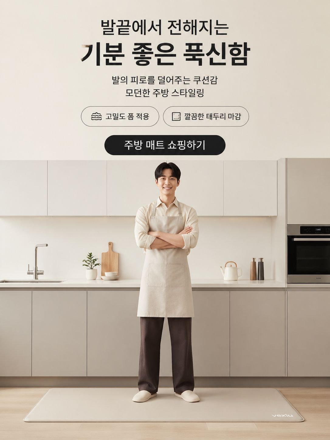 온라인 쇼핑몰