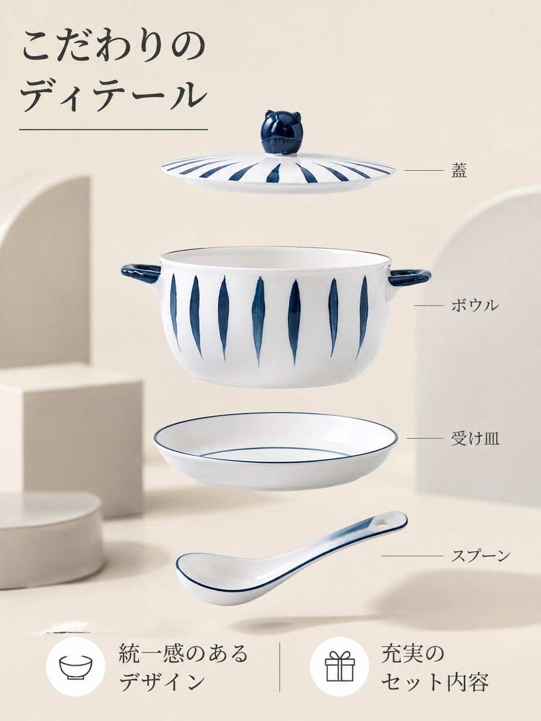 蓋付き陶器製スープボウルセット