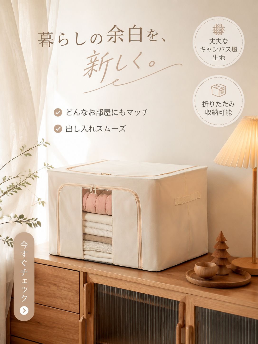 高品質な掃除道具通販｜毎日の掃除をもっと簡単に,店舗人気商品特集｜話題のアイテムをお得にゲット,収納用品専門通販｜お部屋をすっきり整える収納グッズ,新商品入荷中｜最新アイテムをいち早くチェック
