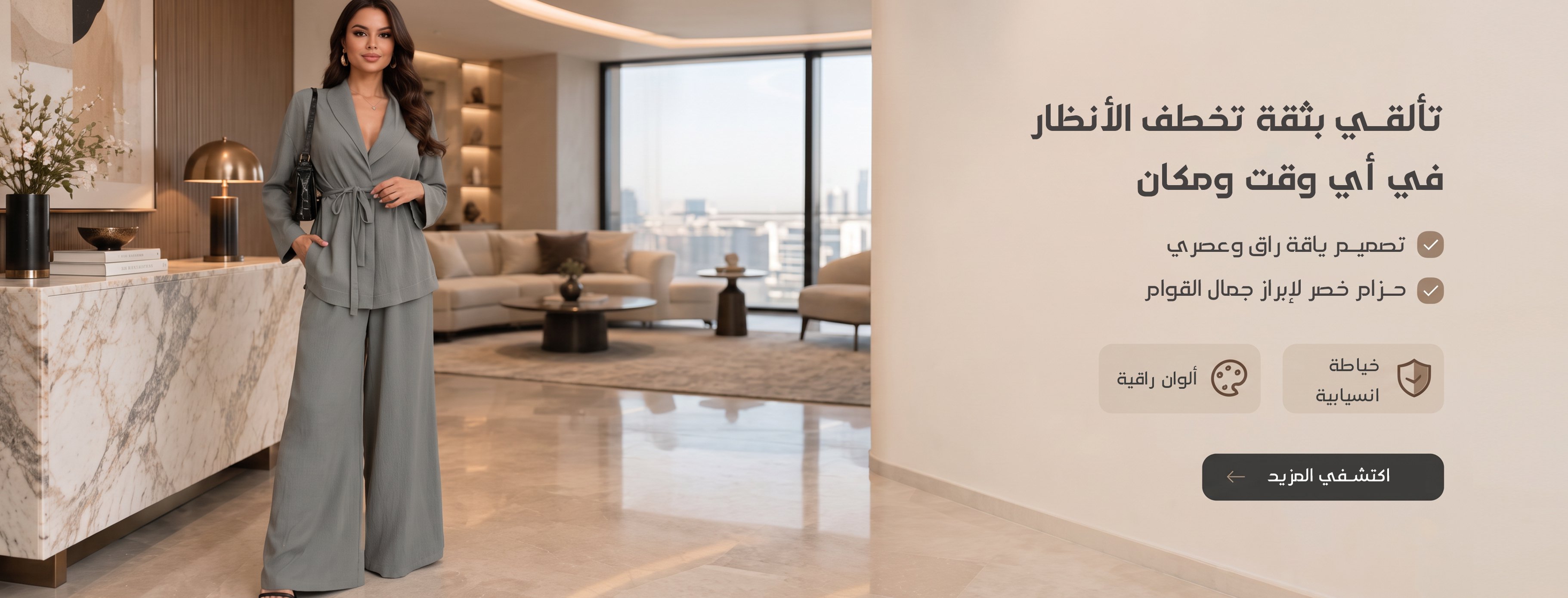 تسوق أحدث صيحات الموضة للرجال والنساء في السعودية,أحذية رجالية ونسائية فاخرة بأسعار مناسبة في السعودية,منتجات جديدة وحصرية في المتجر - تسوق الآن في السعودية
