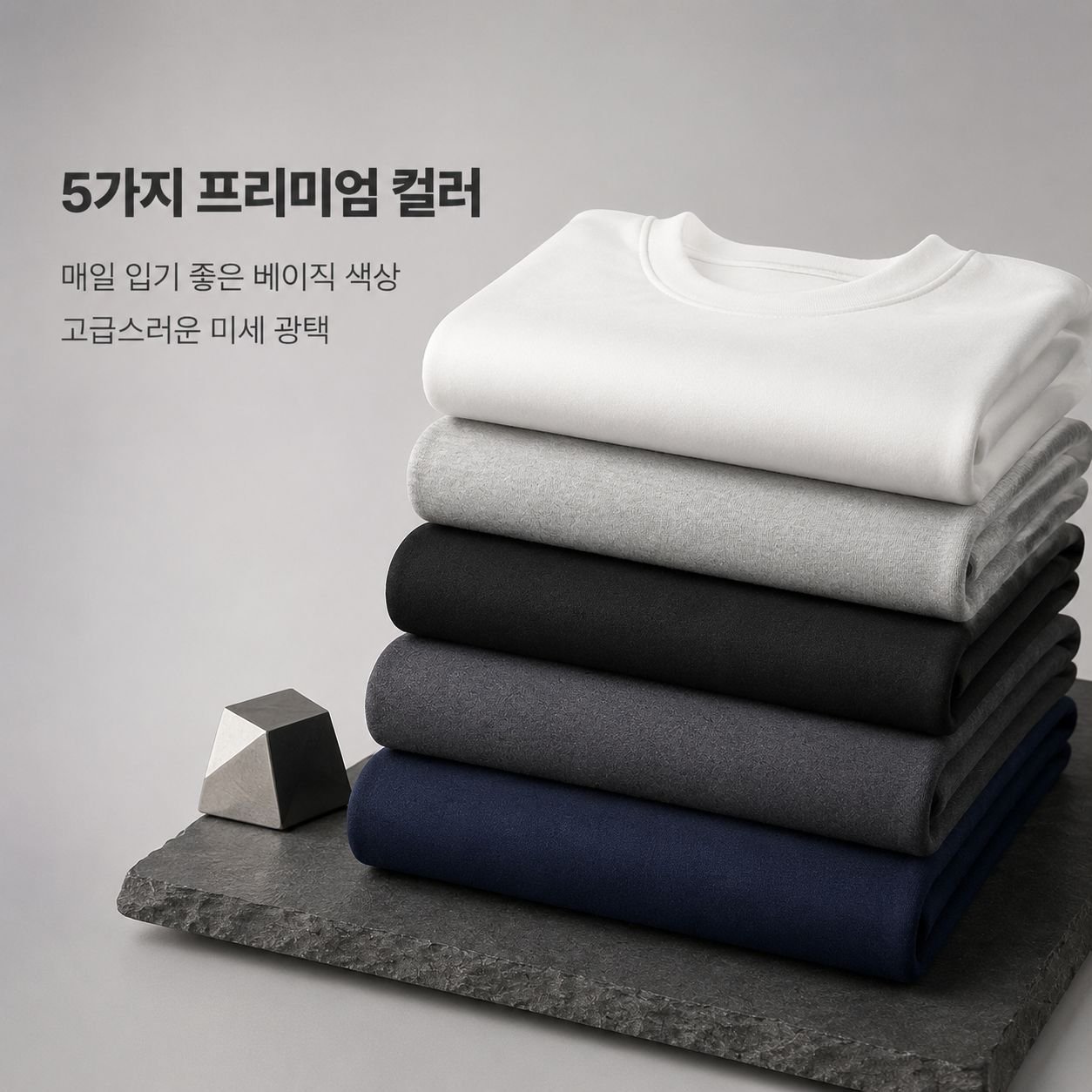 남성용 양면 독일산 플리스 베이스 레이어 셔츠