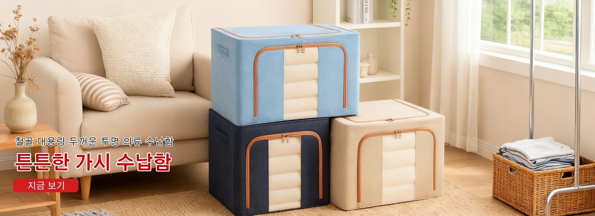 키키 한국 쇼핑몰