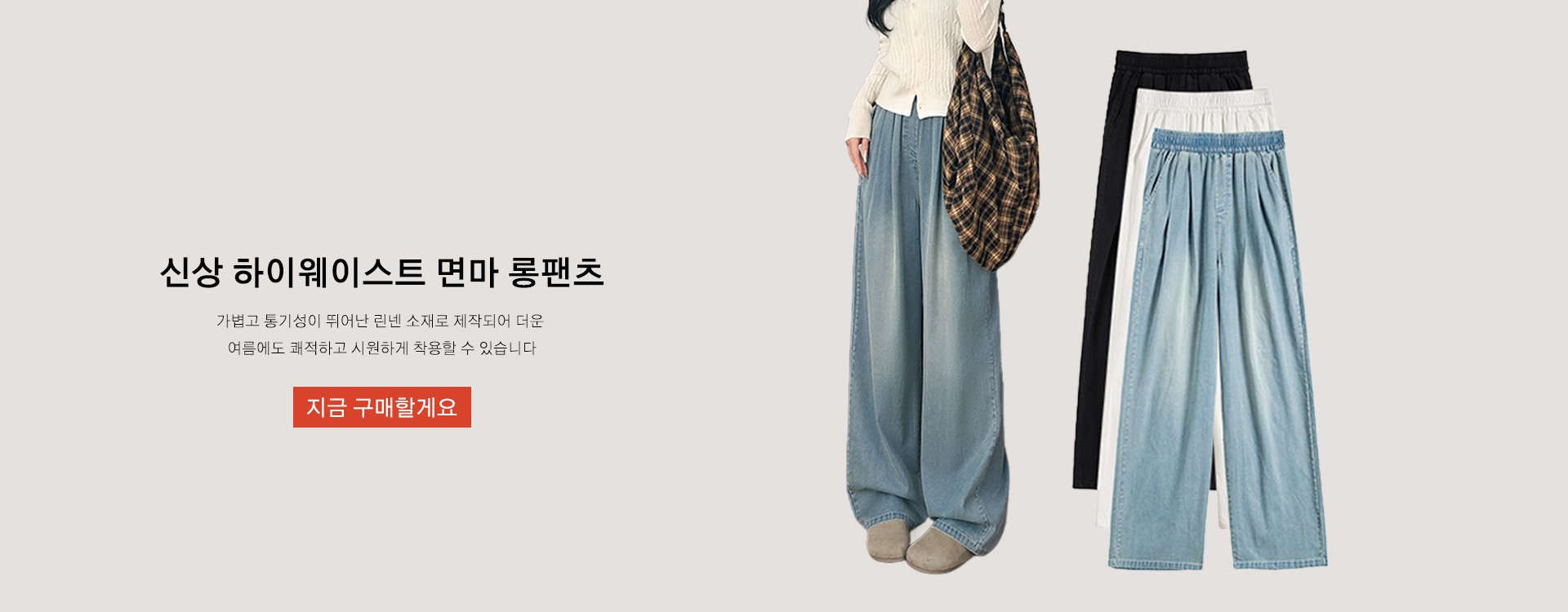 고품질 가성비 온라인 쇼핑몰