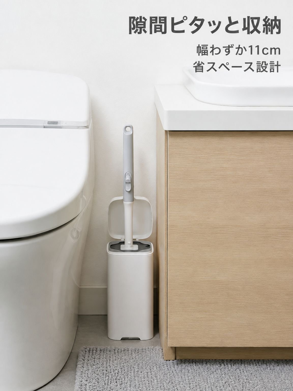 使い捨てトイレブラシ