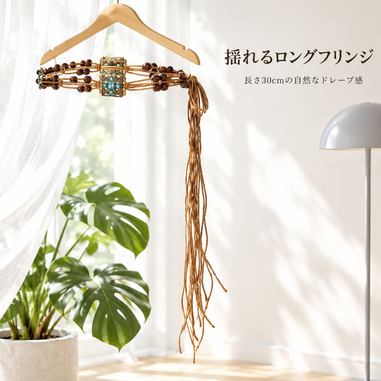 ワンピース用アクセサリーウエストチェーン