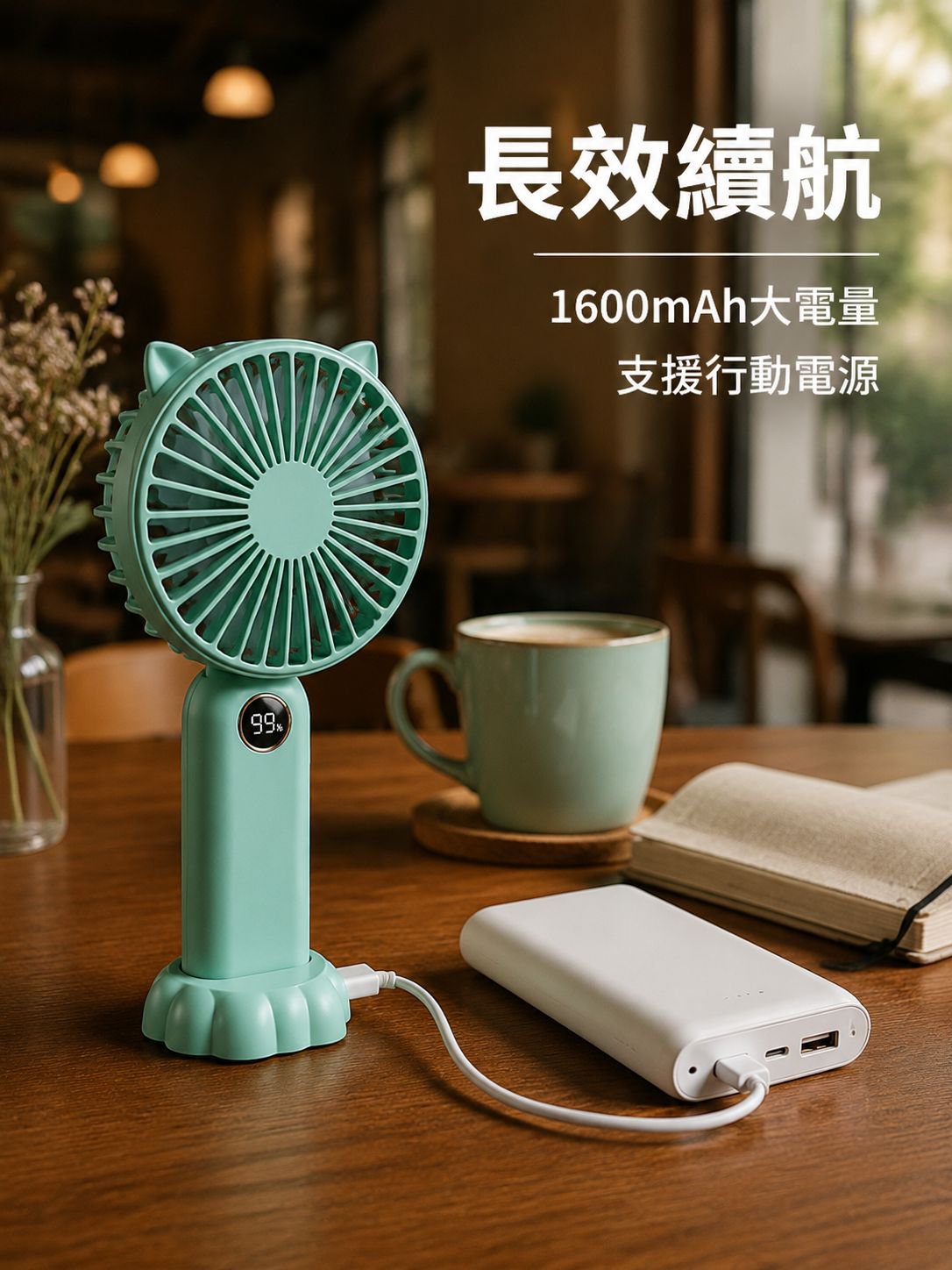 桌上型迷你手持風扇，可充電，數位顯示，靜音小風速迷你風扇