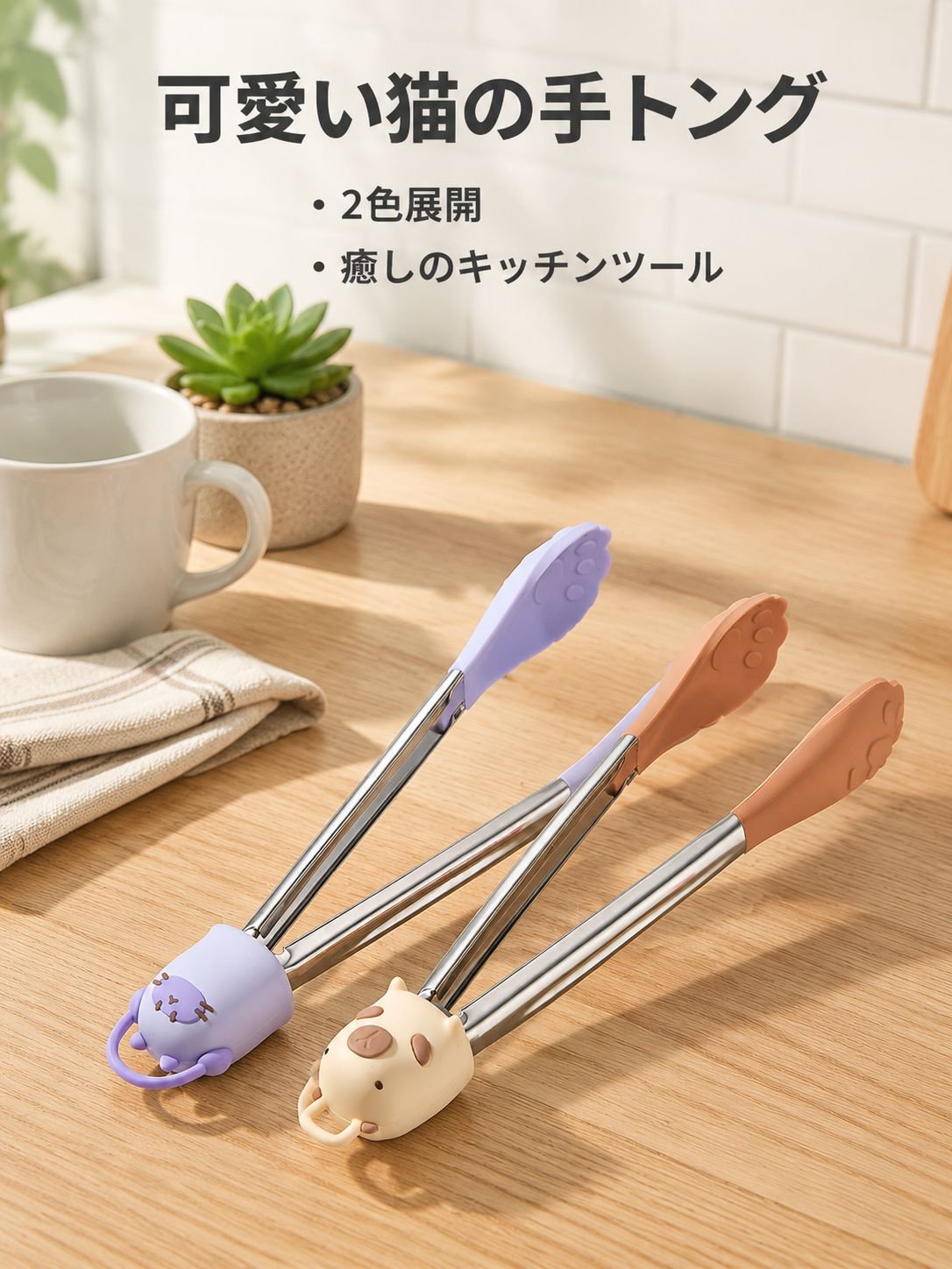 食品グレードステンレス製フードトング