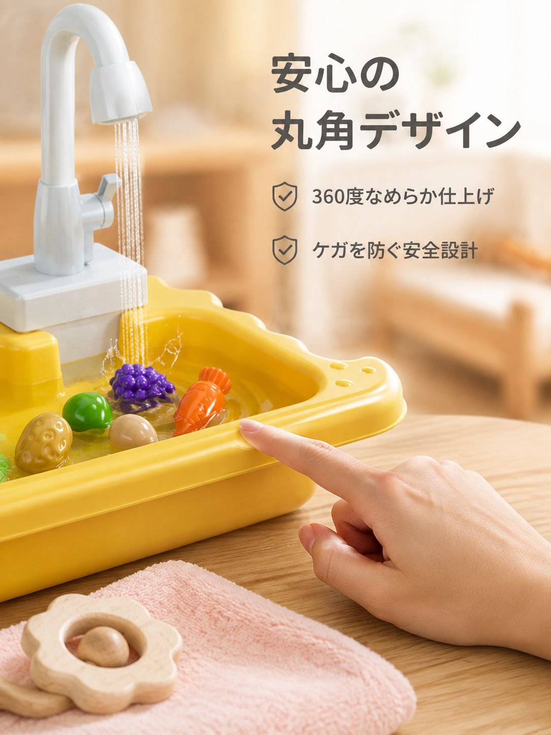 自動給水食器洗い機