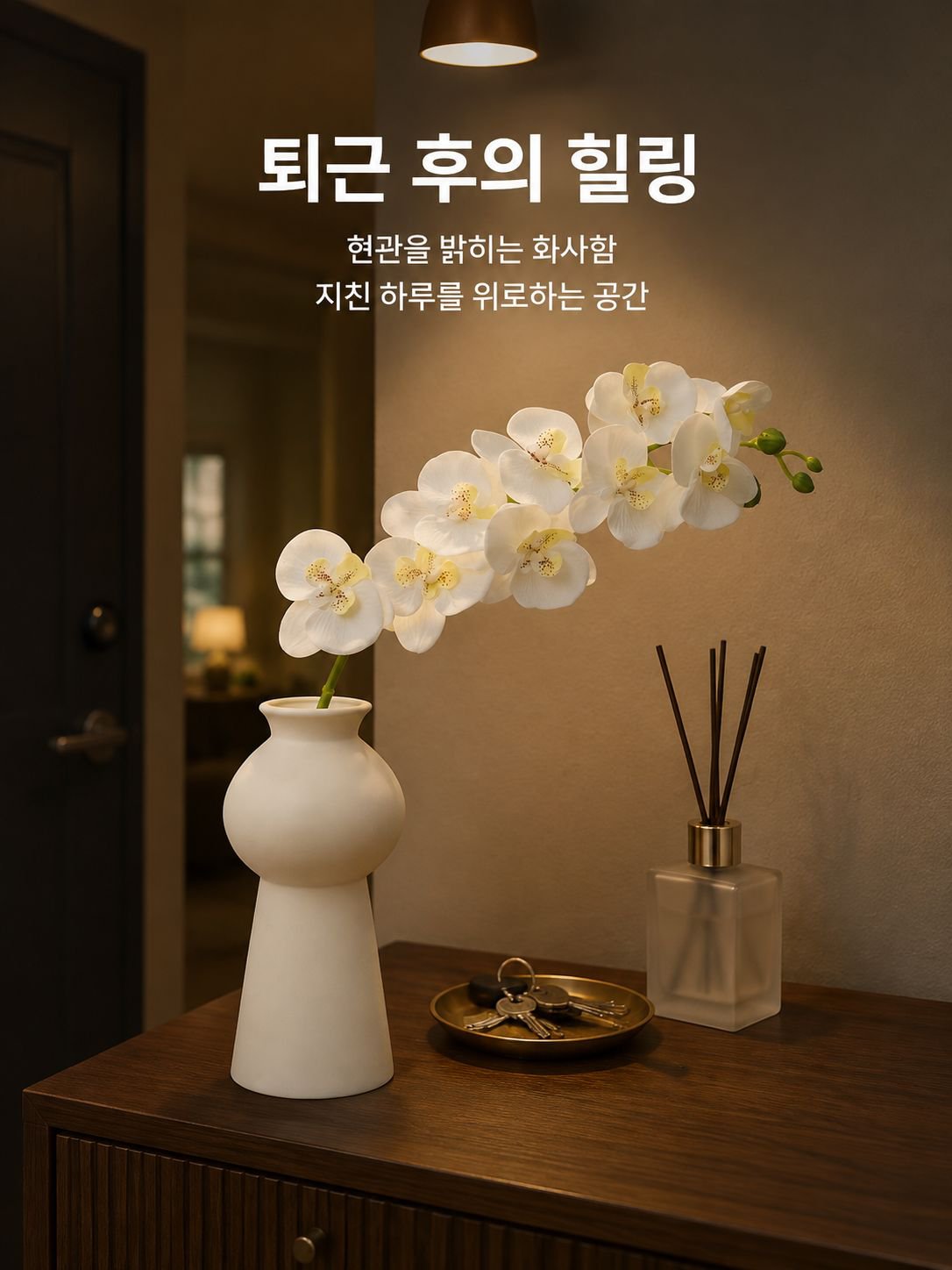 가벼운 사치감 9마리 호접란 모조 꽃다발