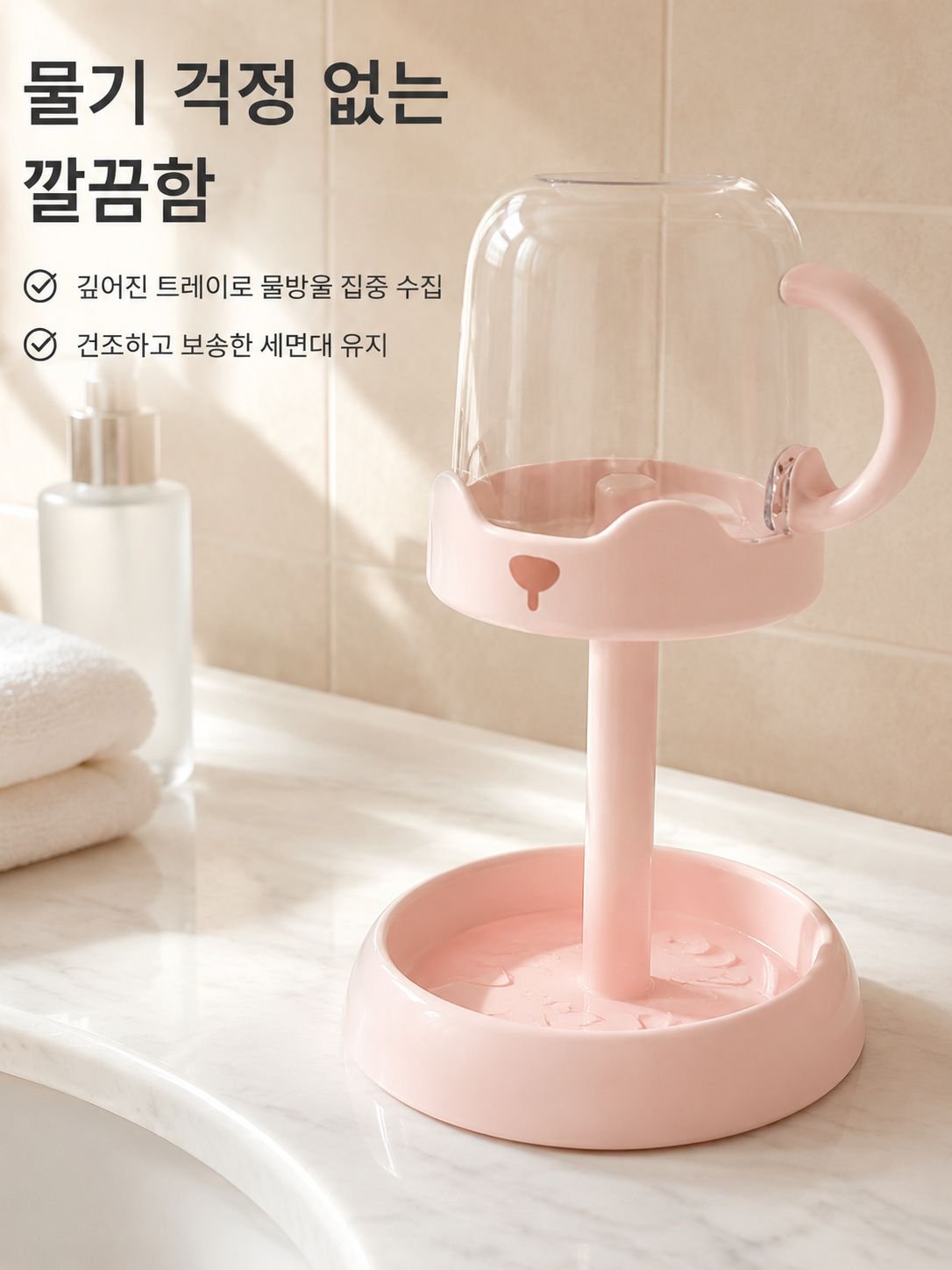 다기능 전동 칫솔 컵홀더 학생 기숙사 가글 컵 창의적 가정용 수납
