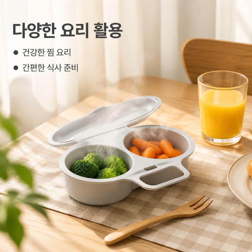 전자레인지용 계란찜기