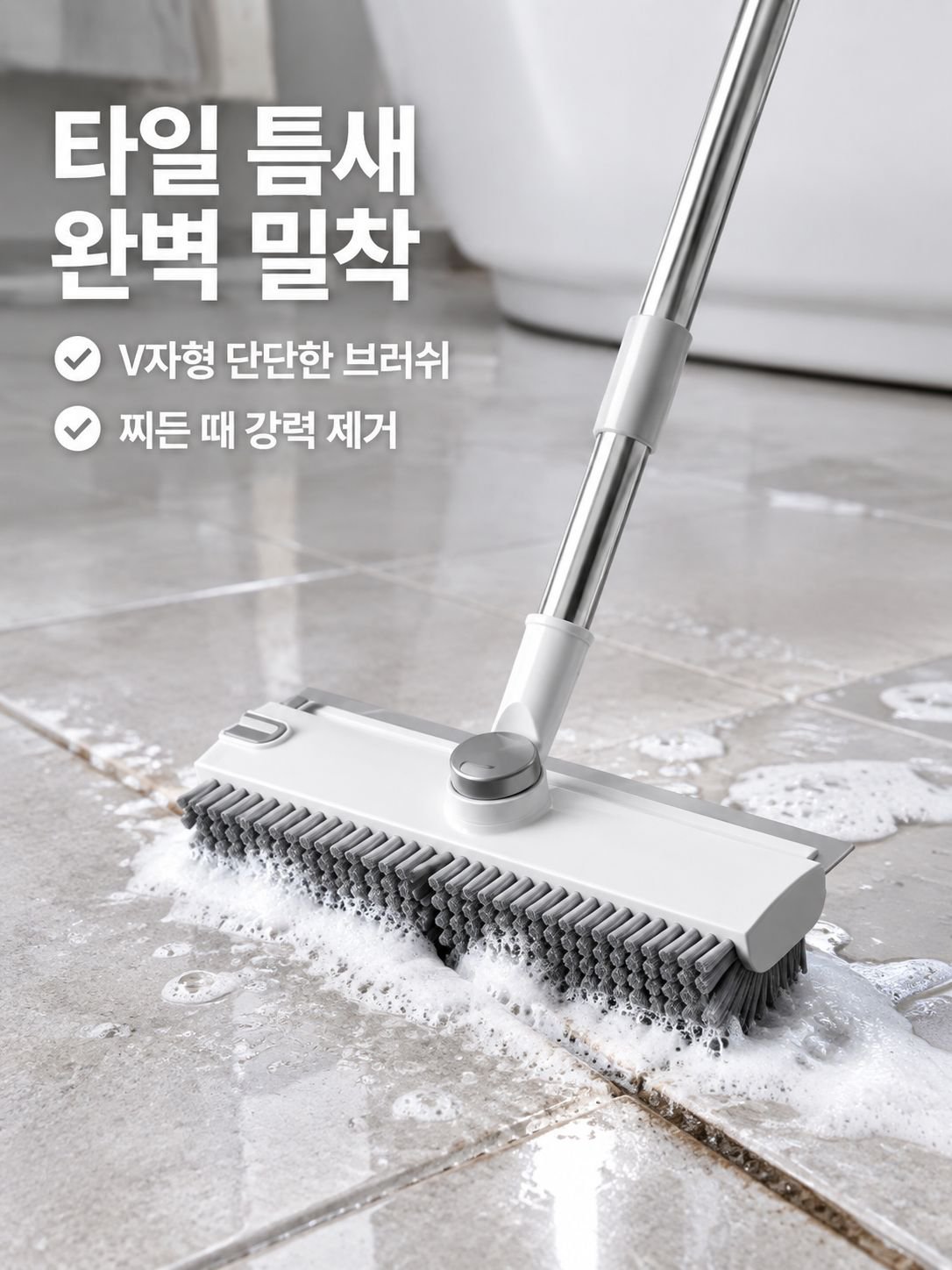 틈새용 뻣뻣한 털 회전 브러시