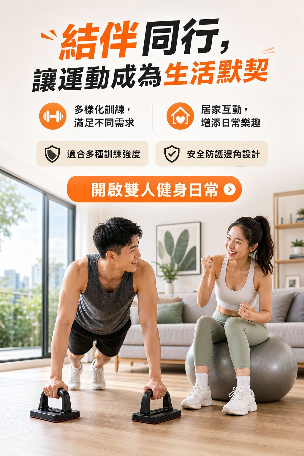 線上購物商城