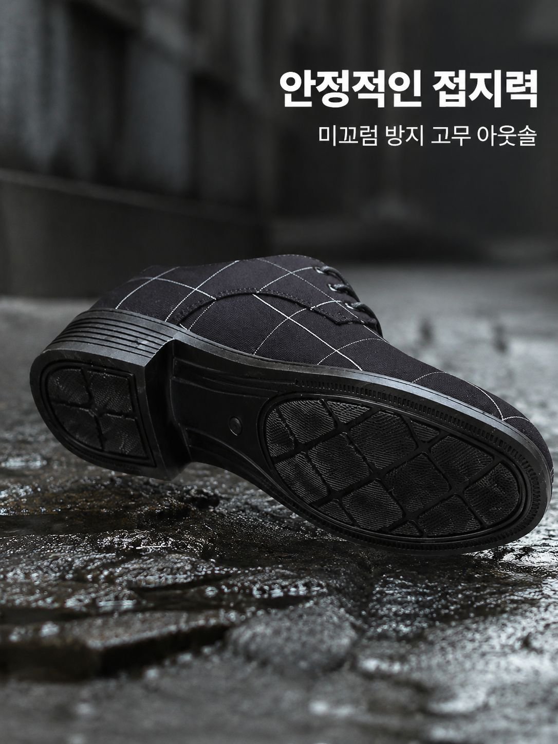 캐주얼 캔버스 남성 신발