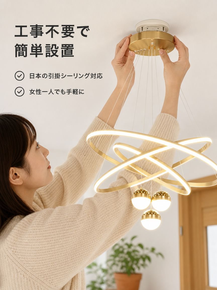 丸型LEDペンダントライト