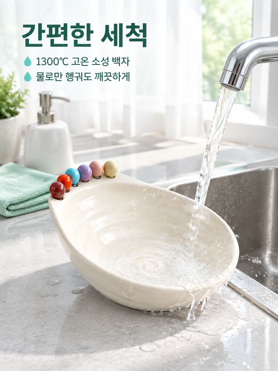 멀티 과일 포크 그릇