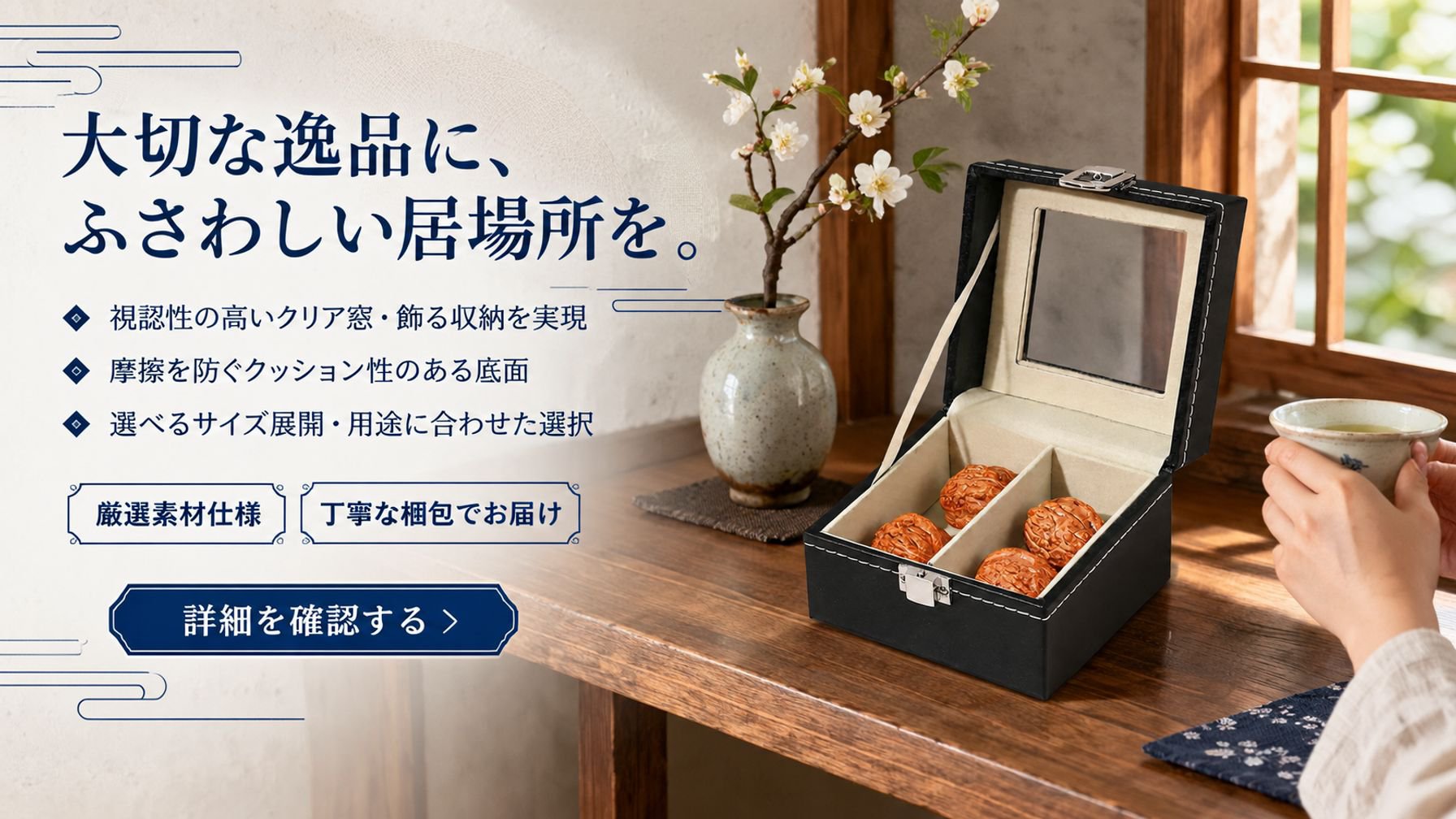 暮らしを便利にするおしゃれな雑貨通販｜高品質・低価格,売れ筋人気アイテム特集｜今話題の商品をお得にゲット,スッキリ収納アイデア満載｜便利な収納グッズ通販,最新入荷アイテム一覧｜新作雑貨・便利グッズをいち早くチェック