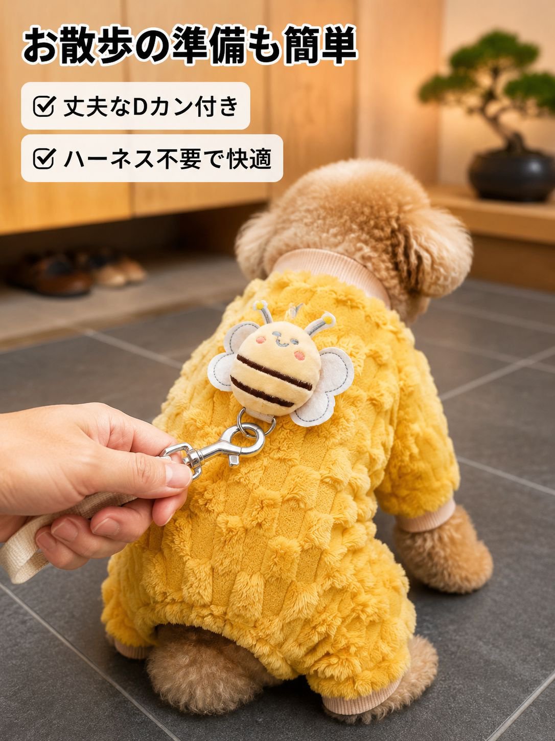 犬と猫のための暖かい四つ足ペット服